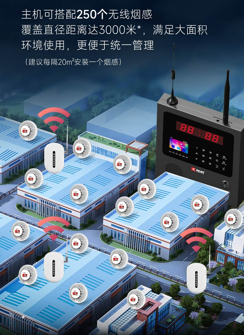  守護(hù)校園安全：消防報(bào)警，生命防線！