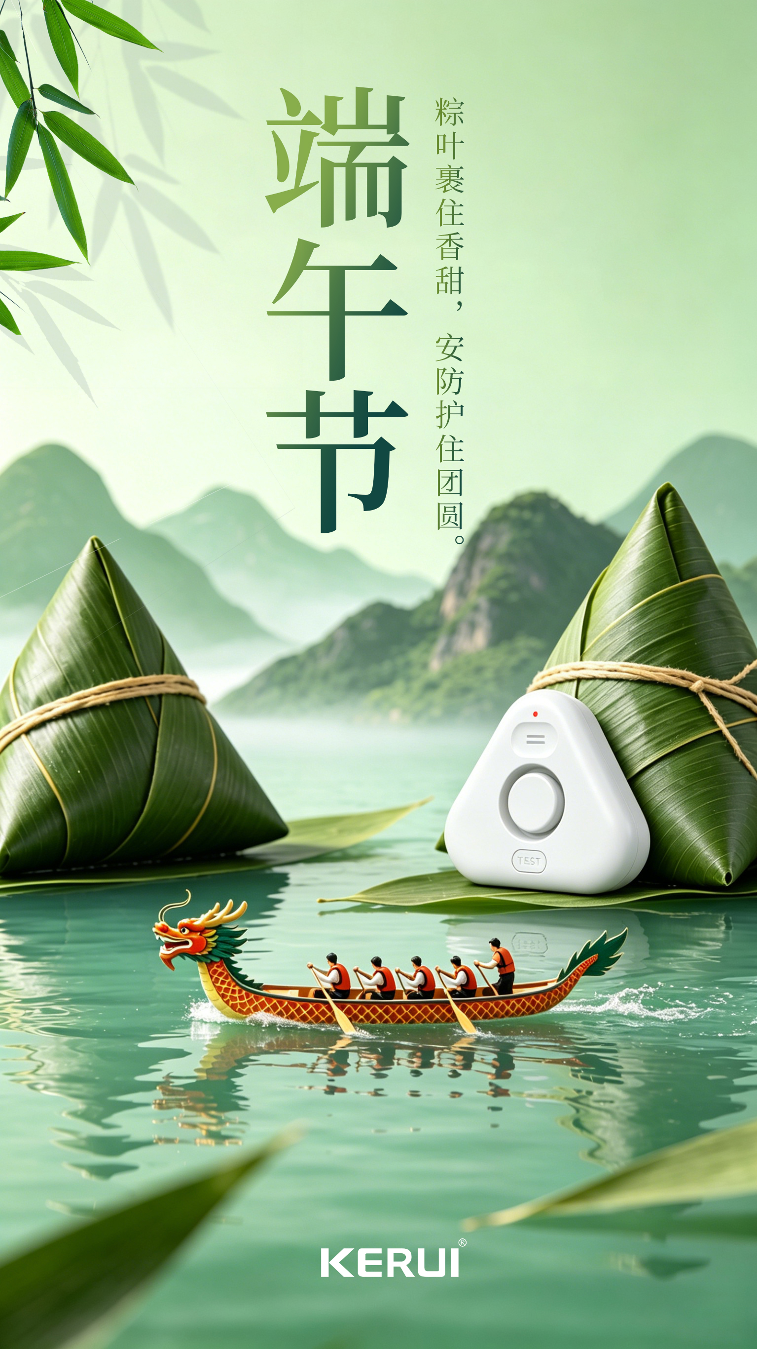 粽有好運，感恩同行｜送給所有合作伙伴與同事！